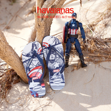 Havaianas哈唯纳Marvel漫威联名夹脚人字拖夏外穿时尚童款成人款