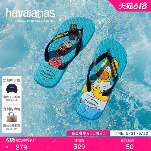 Havaianas哈唯纳2026年春夏新款辛普森联名款人字拖海边外穿拖鞋