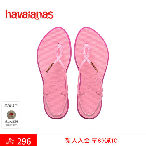 LunaPoint金属感logo凉鞋