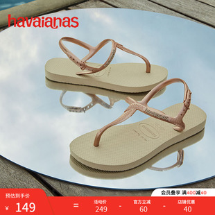 平底海边 女士户外沙滩鞋 Havaianas哈唯纳Twist夏季 休闲夹脚凉鞋