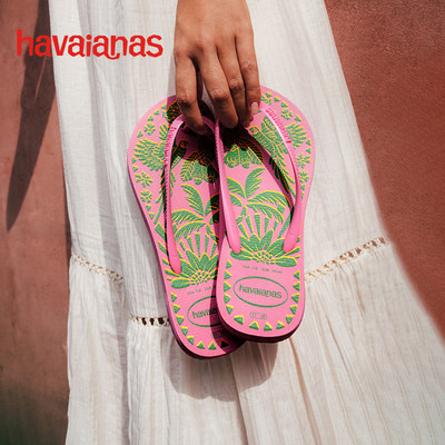 Havaianas哈唯纳巴西风情人字拖