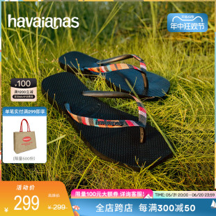 Patchwork小蛮腰方头人字拖24新品 Square Havaianas哈唯纳Slim