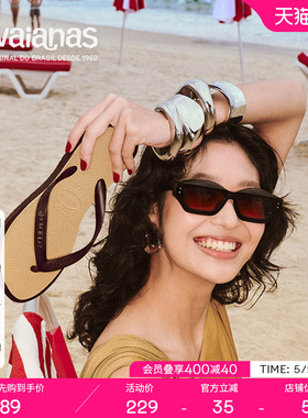 Havaianas哈唯纳2026年春夏新款POINT FUSION尖头厚底人字拖女夏