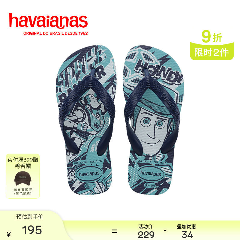 Havaianas哈唯纳2026年春夏新款迪士尼联名款儿童人字拖外穿拖鞋图片