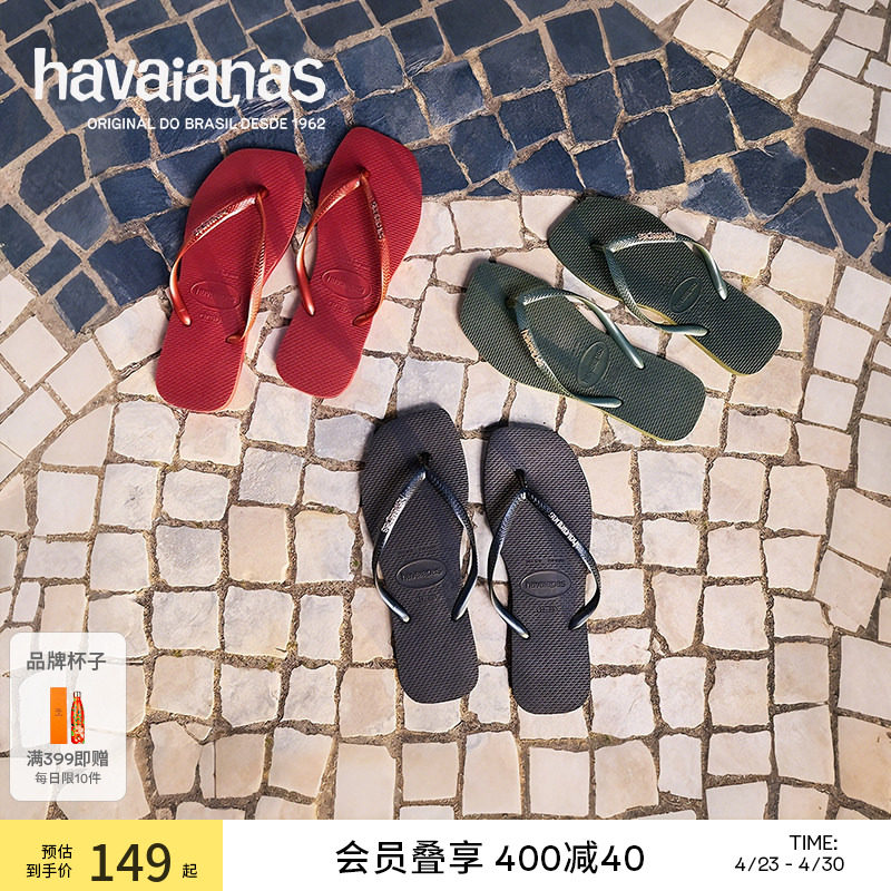 Havaianas哈唯纳新款方瘦子软底人字拖平底女款夏季外穿夹脚拖鞋
