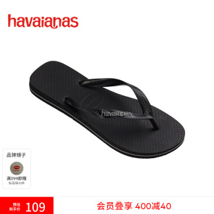 Havaianas哈唯纳Top 外穿人字拖防滑耐磨男士 拖鞋 Rubber春夏新款