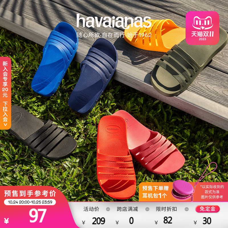 Havaianas哈唯纳Stradi 条纹带一字拖情侣拖鞋平底时尚外穿浴室拖