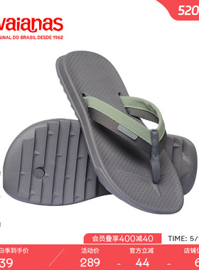 Havaianas哈唯纳2026年春夏新款Track系列拼接宽带人字拖男夏海边