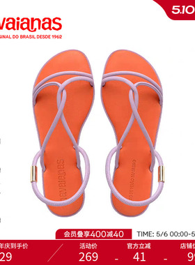 Havaianas哈唯纳平底绿色夏季外穿凉鞋时尚百搭不累脚女度假凉拖