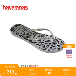 Havaianas哈唯納2025年春夏新款 女豹紋外穿人字拖防滑海邊涼拖鞋