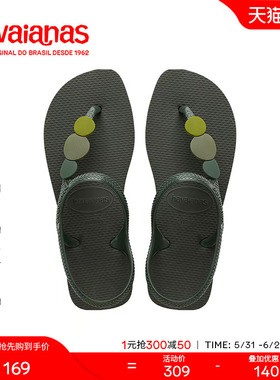 Havaianas哈唯纳Flash Urban Plus凉鞋夏天时尚海边新款女士平底