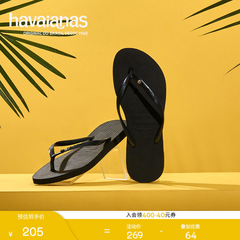Havaianas春夏slim钻饰点缀