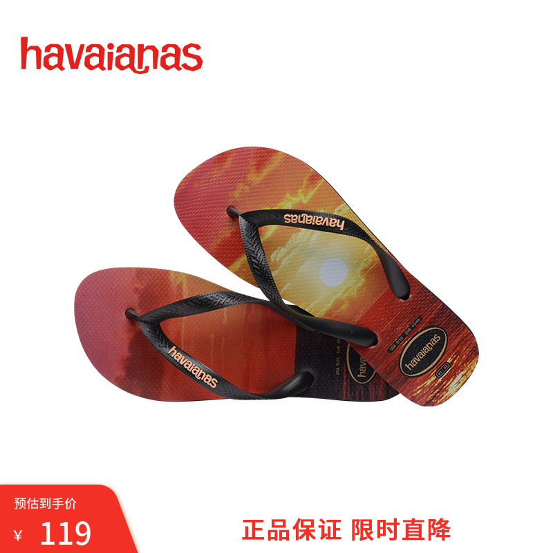 havaianas哈唯纳人字拖鞋巴西