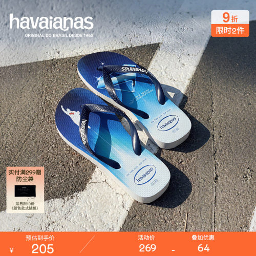Havaianas哈唯纳2026年春夏新款超人联名人字拖外穿男女拖鞋海边