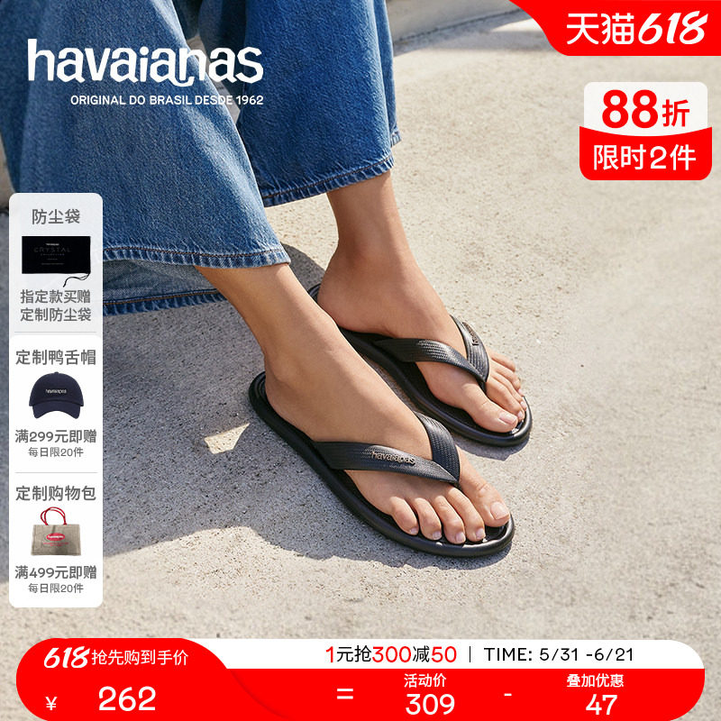 Havaianas哈唯纳2026年春夏新款Puffed黑色宽带人字拖女夏软底