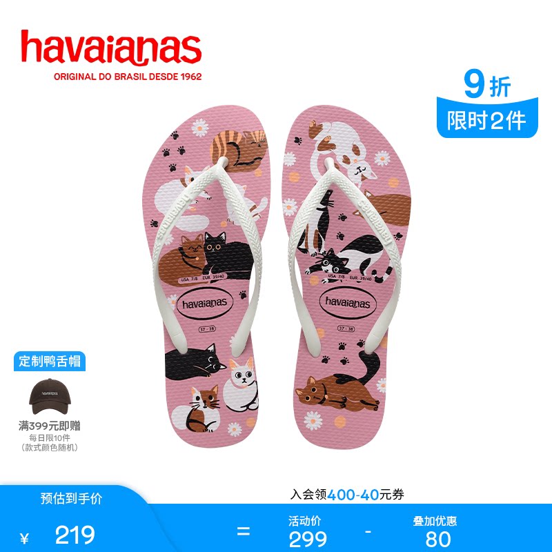 Havaianas哈唯纳2026年春夏新款人字拖女沙滩外穿平底海边拖鞋