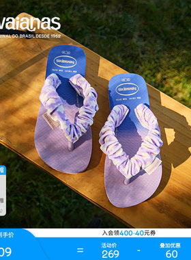 Havaianas春夏毛绒儿童人字拖