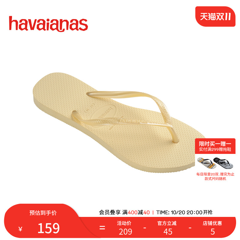 2025春夏新品修身纹理人字拖