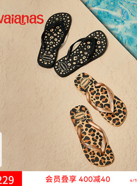 Havaianas哈唯纳Top Animals夏新款豹纹夹脚女人字拖外穿海边拖鞋