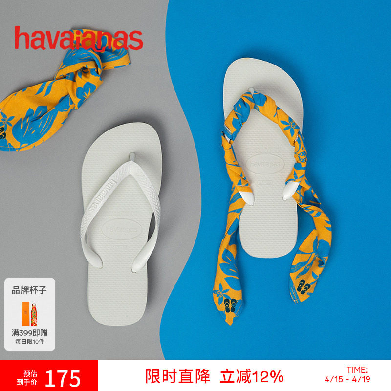 Havaianas哈唯纳新款夹脚人字拖男女外穿拖鞋海边夏沙滩亲子凉拖