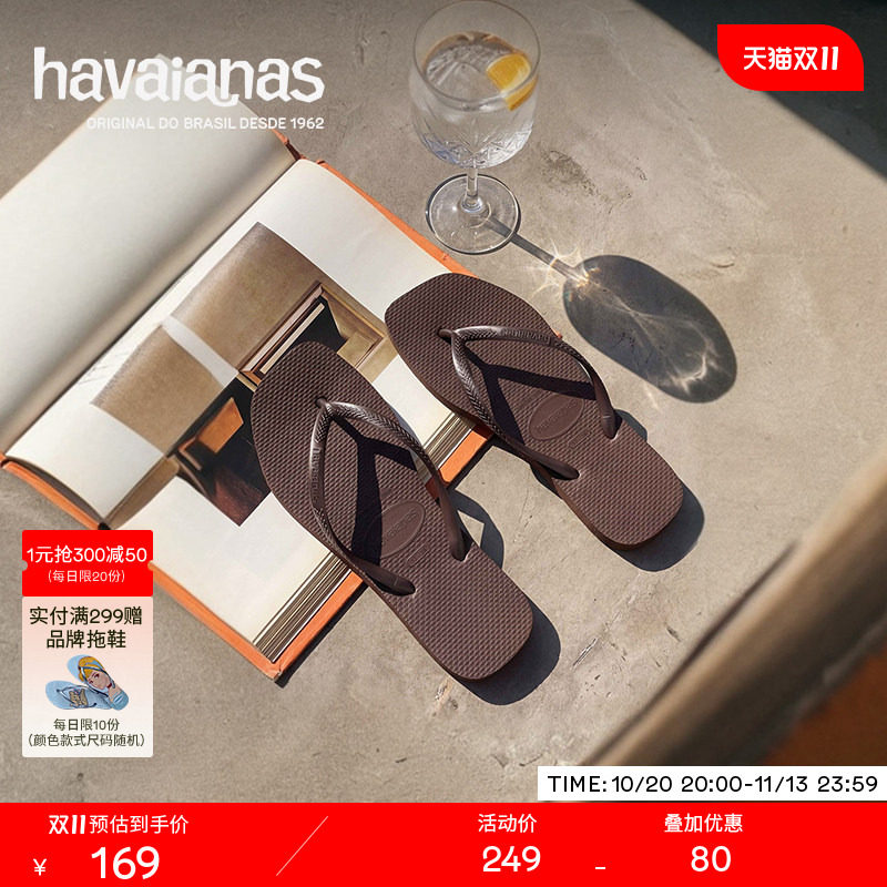 Havaianas哈唯纳2026年春夏新品Square方瘦子简约人字拖女沙滩