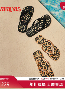 Havaianas哈唯纳Top Animals夏新款豹纹夹脚女人字拖外穿海边拖鞋