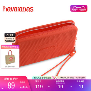 Havaianas哈唯纳Logo多彩硅胶拉链式 腕带包迷你包手拿包零钱包