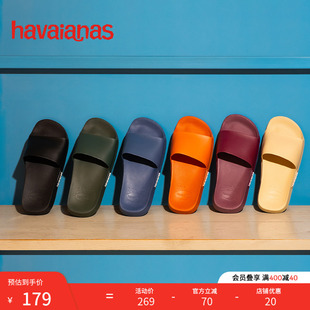 Havaianas哈唯纳SlideClassic经典 一字拖情侣平底外穿海边女凉拖