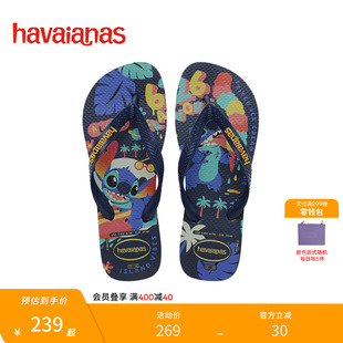 聯(lián)名沙灘夾腳人字拖海邊外穿女涼拖 Havaianas哈唯納2025年夏新款