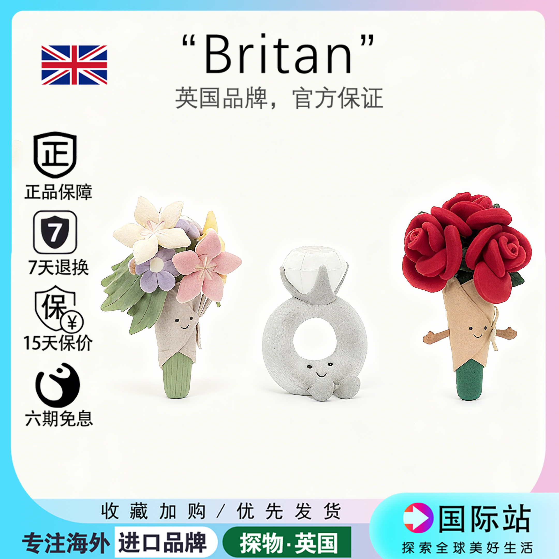 英国jellycat趣味手捧花玫瑰花摆件花束公仔玩偶送结婚情人节礼物