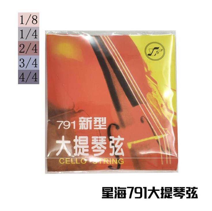 µäÑÅÀÖÆ÷ ÐǺ£ÅÆ791ÐÂÐÍ´óÌáÇÙÏÒ ¸ÖÉþ1/4 2/4 3/4 4/4Ì×A/D/G/C