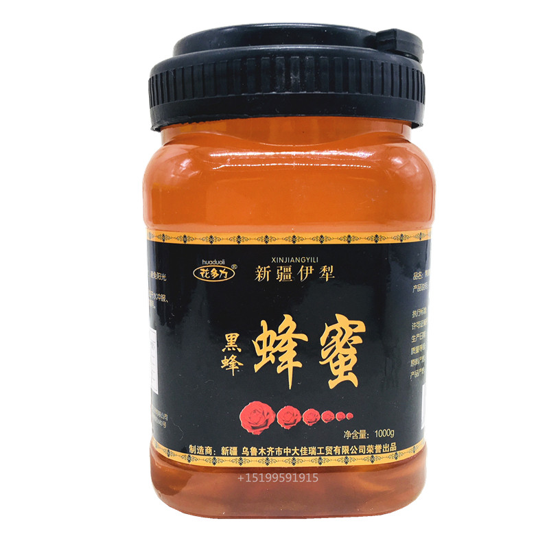 包邮新疆伊犁黑蜂蜜一瓶