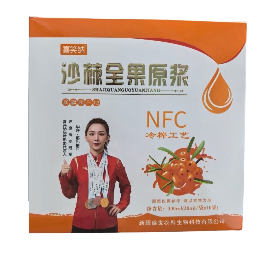 新疆伴手礼沙棘原浆礼盒礼品NF肉苁蓉