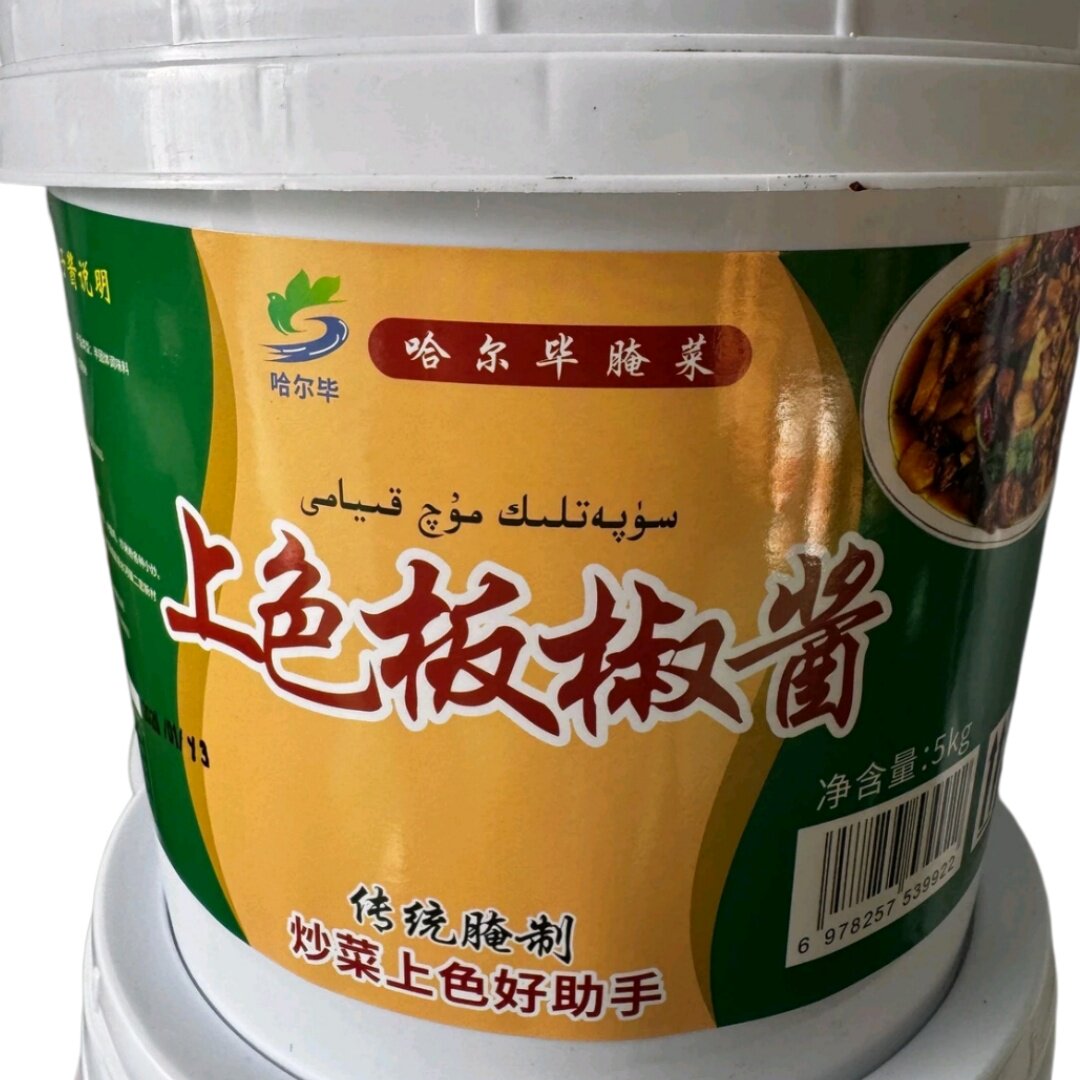 新疆饭店上色板椒酱5公斤