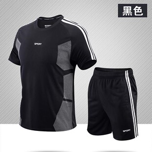 优路者套装短袖田径训练服马拉松速干跑步男女体育生体考比赛服