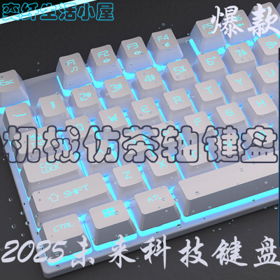 博士顿键鼠套装高颜值机械手感