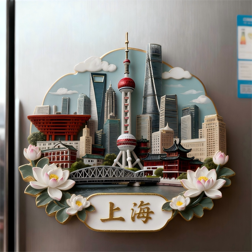 上海东方明珠外滩城市文创冰箱贴