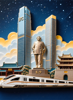 长沙冰箱贴文创橘子洲高铁IFS城市地标纪念品礼物伴手礼金属磁贴