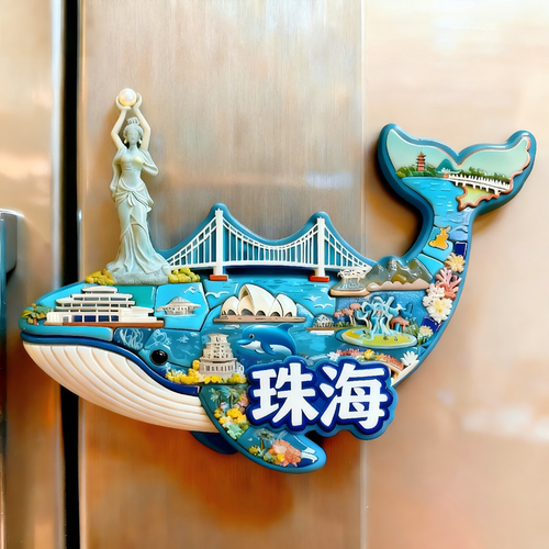 珠海冰箱贴文创旅游景点纪念品