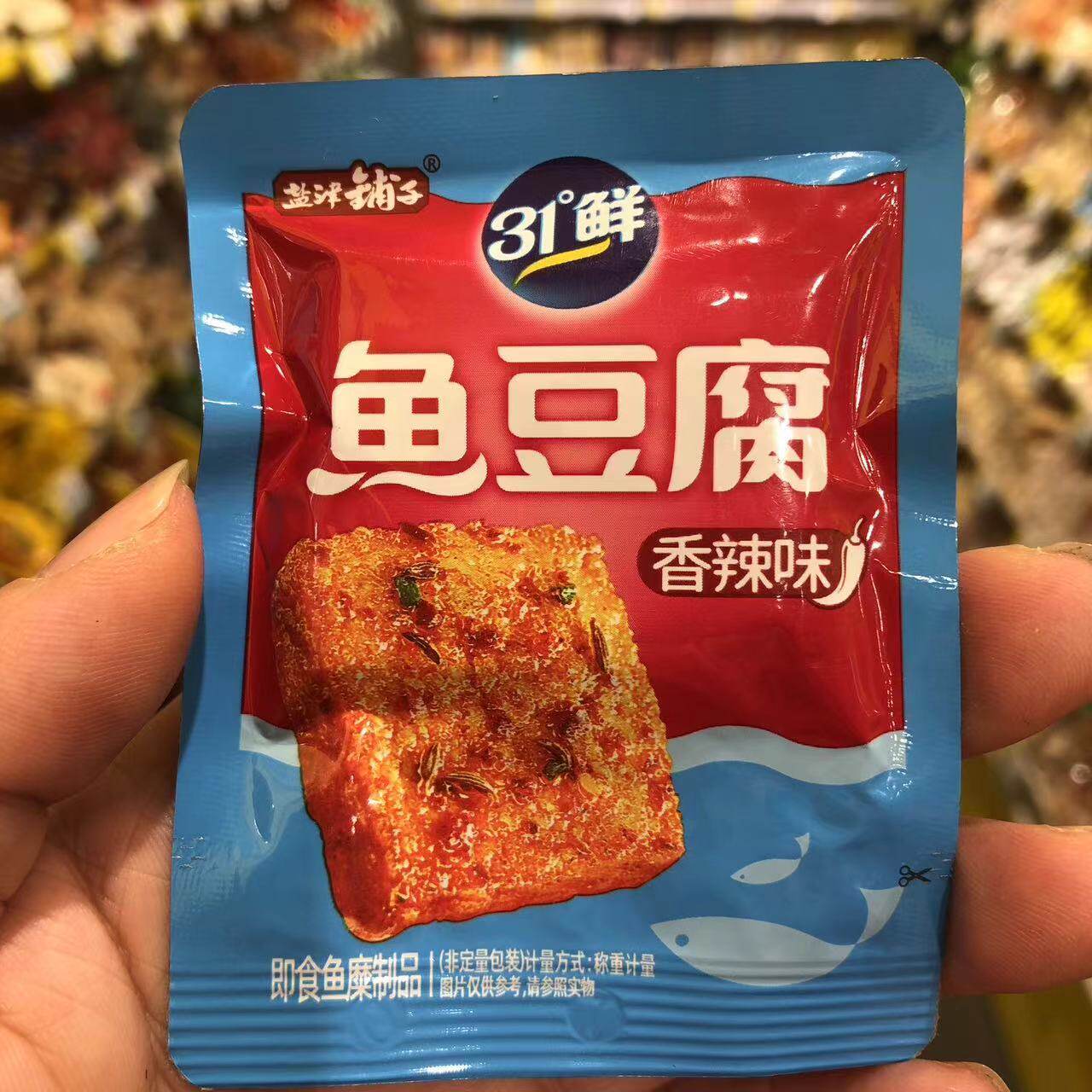 盐津铺子31&deg;度鲜鱼豆腐原味500g湖南长沙麻辣小吃散称重休闲零食