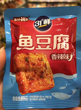 盐津铺子31°度鲜鱼豆腐原味500g湖南长沙麻辣小吃散称重休闲零食