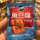盐津铺子31°度鲜鱼豆腐原味500g湖南长沙麻辣小吃散称重休闲零食