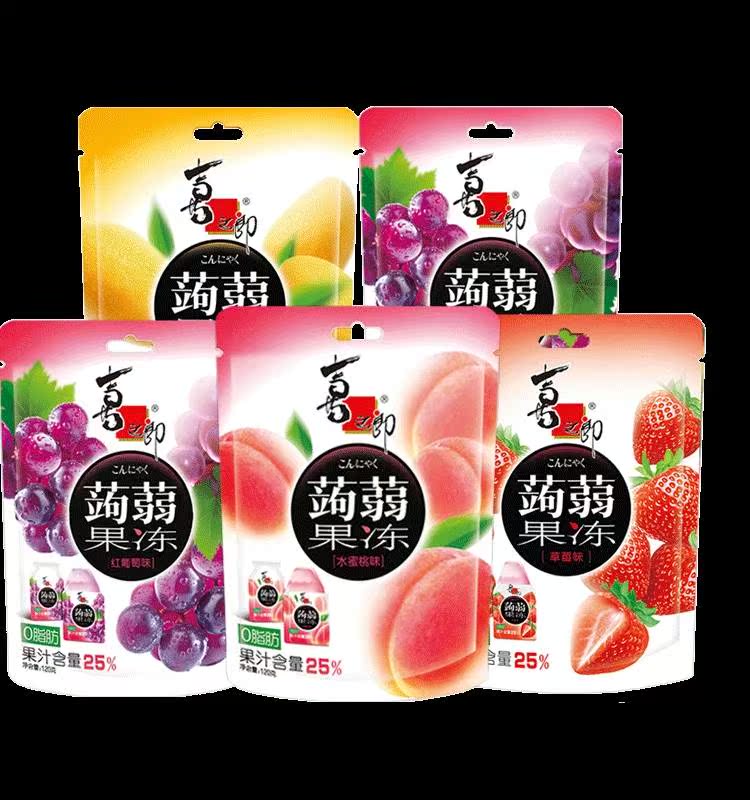 新货喜之郎蒟蒻果冻低脂草莓葡萄味魔芋布丁哄娃小零食吃货零嘴