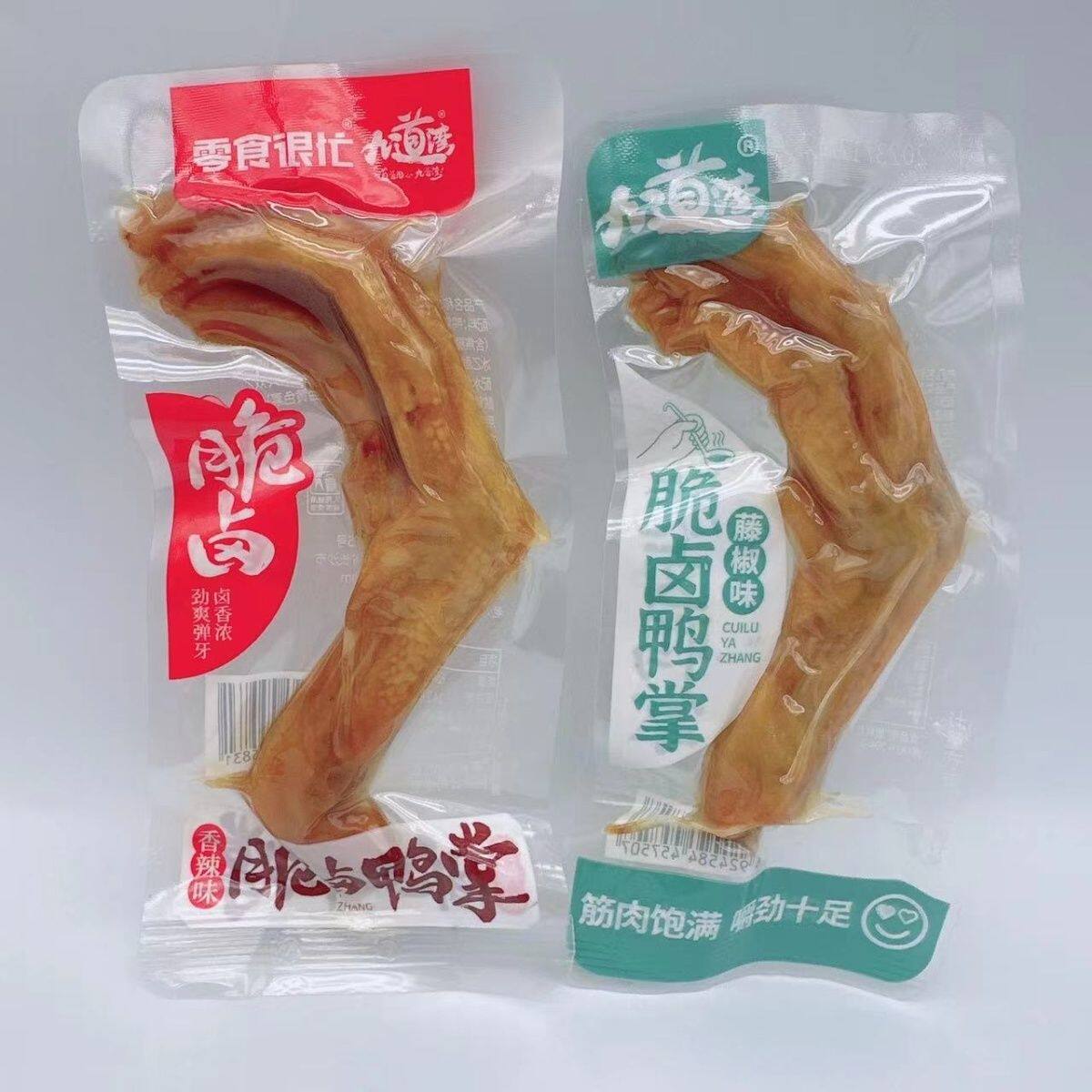 湖南特产九道湾鸭掌500g卤鸭弹脆香辣味藤椒味独立包装休闲零食