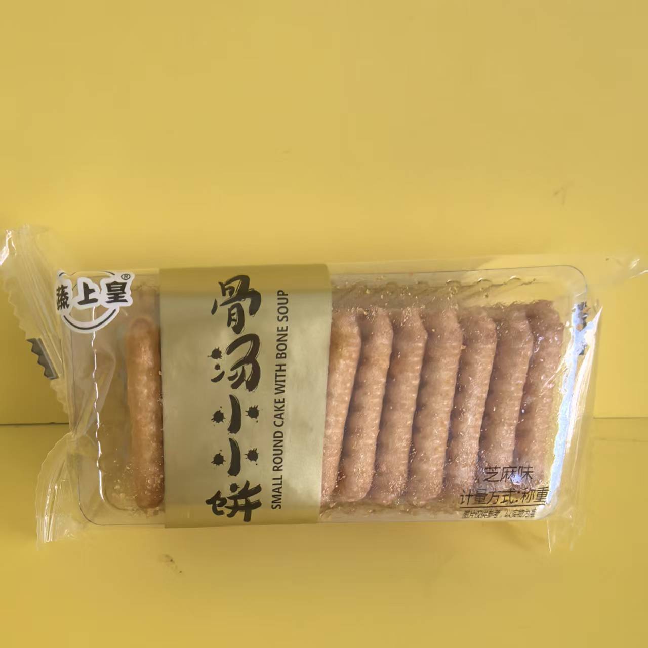 蔬上皇骨汤小小饼芝麻味500g
