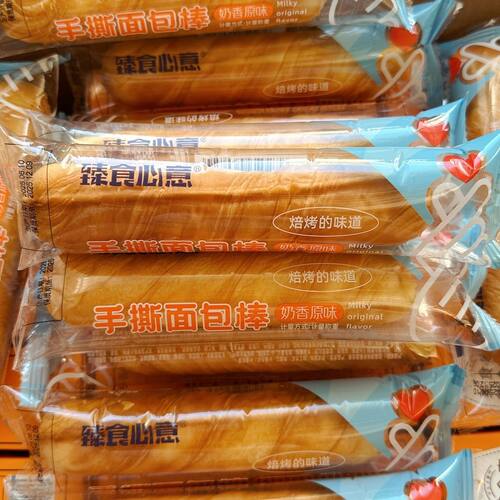 臻食心意手撕面包奶香原味