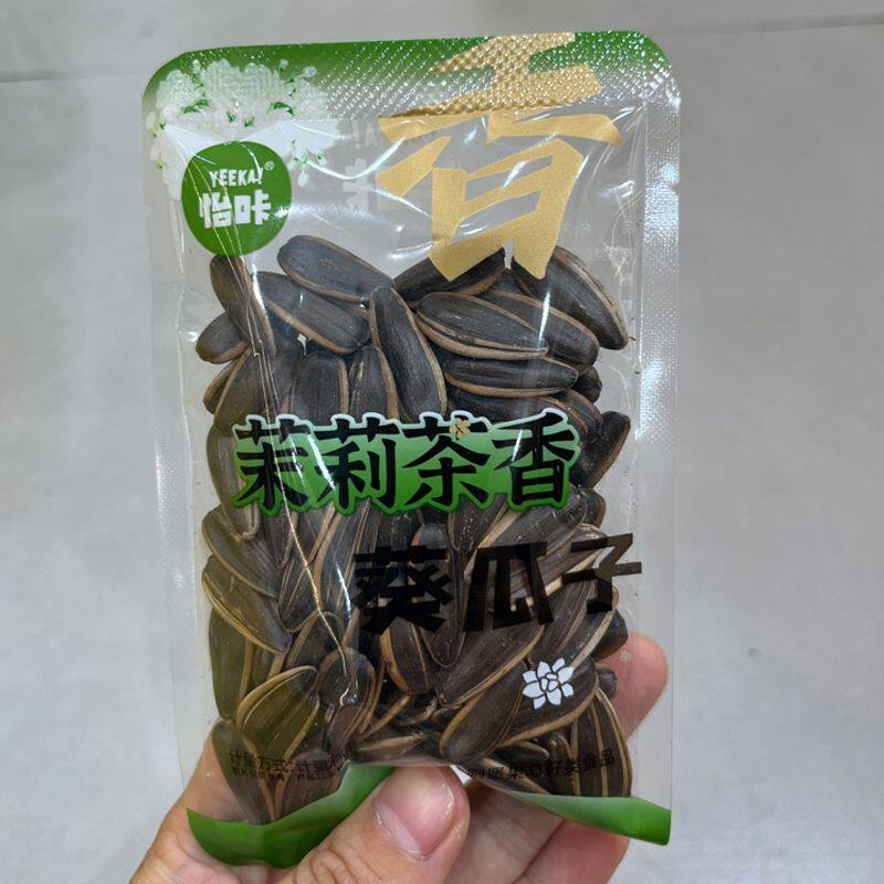 怡咔茉莉茶香葵瓜子500g大颗粒