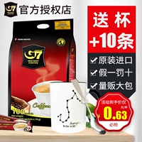 Оригинальный импортный вьетнамский центральный кофе G7 Coffe