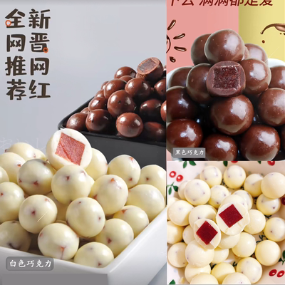 酸奶山楂球模具硅胶球形圆形家用