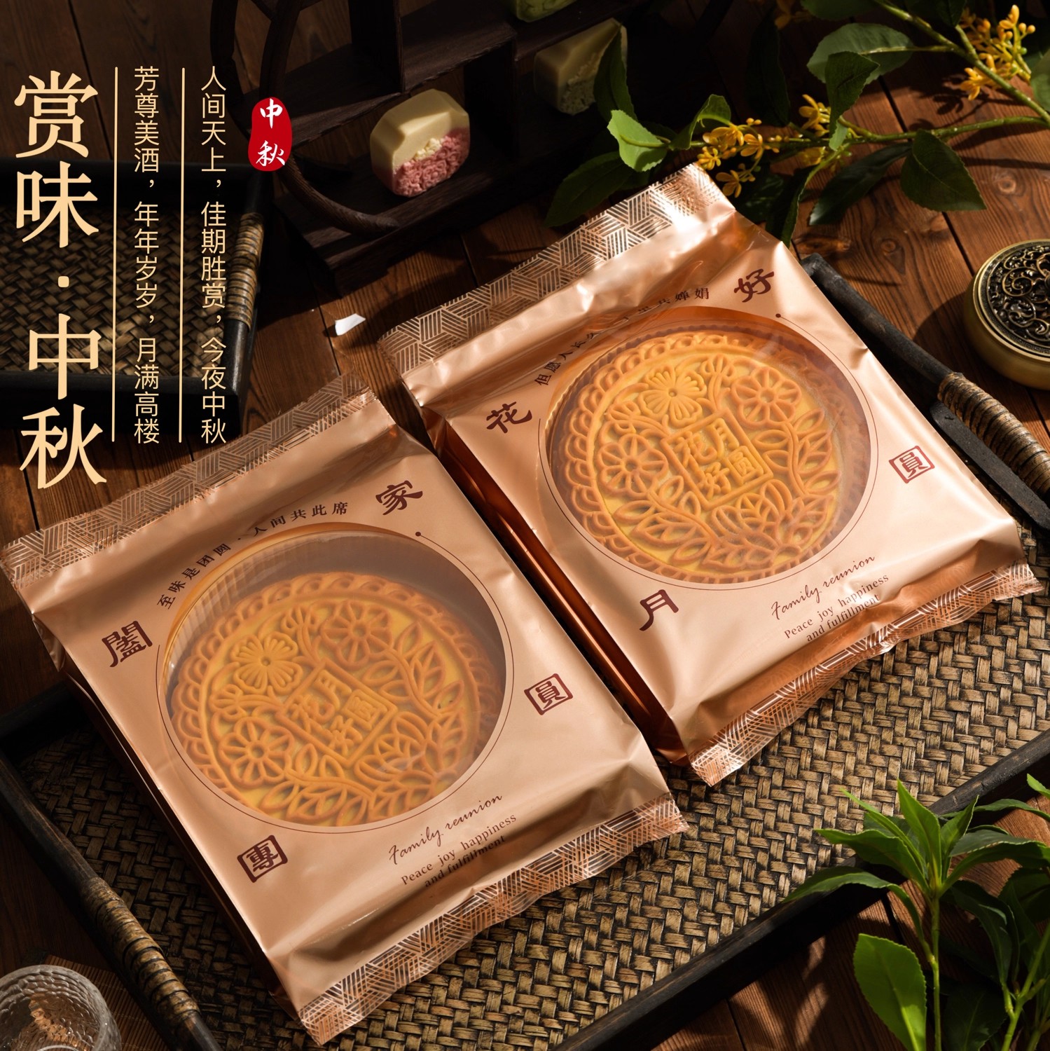 新款加厚咖啡大月饼包装袋包装盒